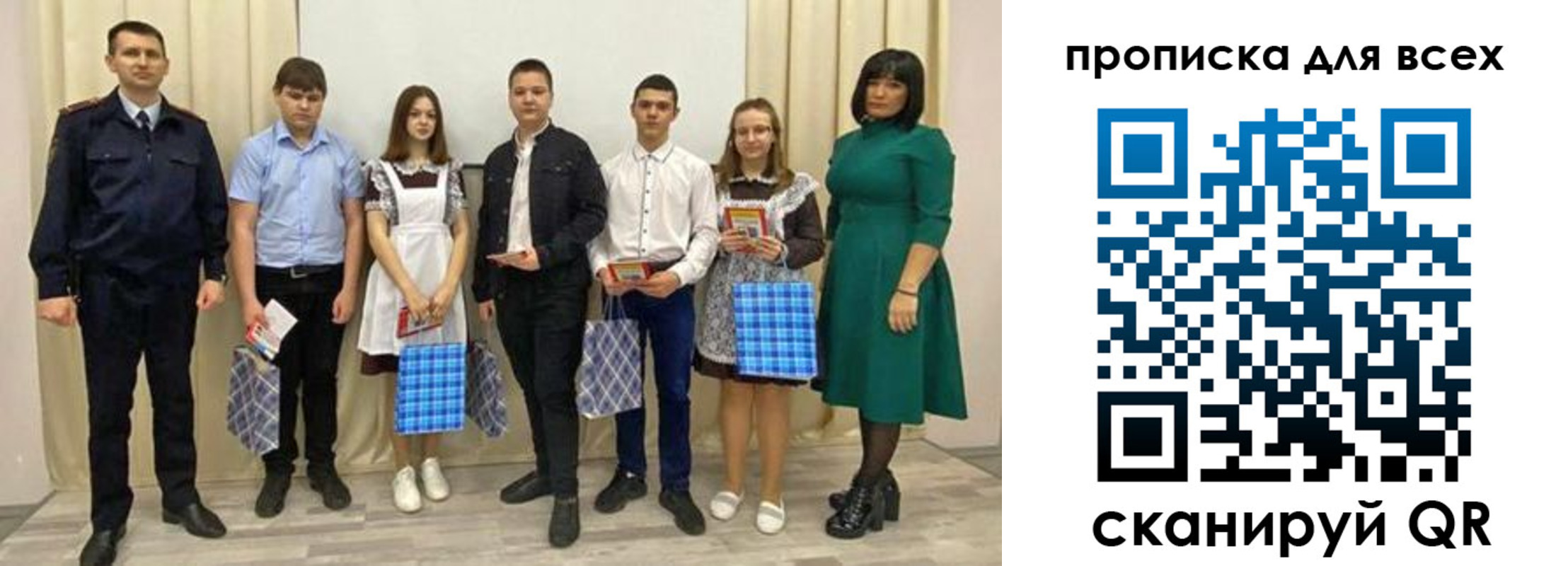 форма 3 в Ельце