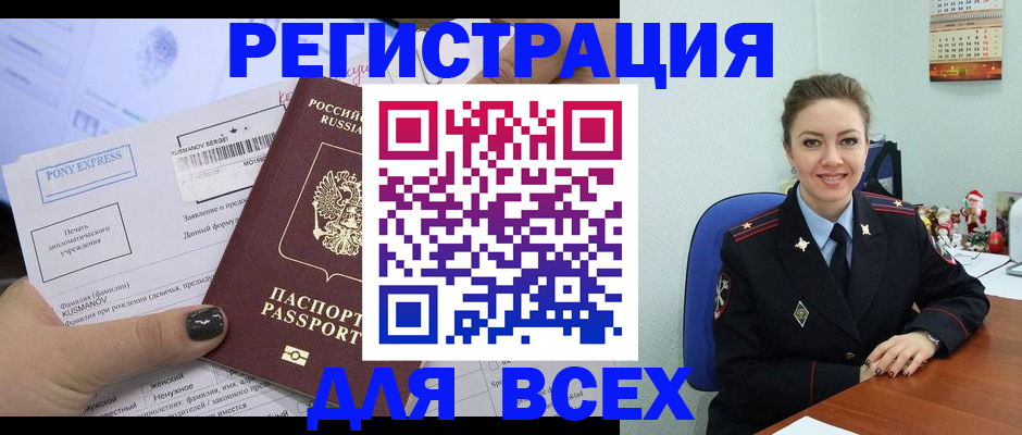 регистрация для дет. сада в Ельце